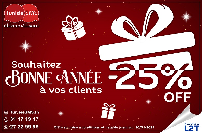 Souhaitez une bonne année à vos clients avec le SMS marketing – Tunisie SMS