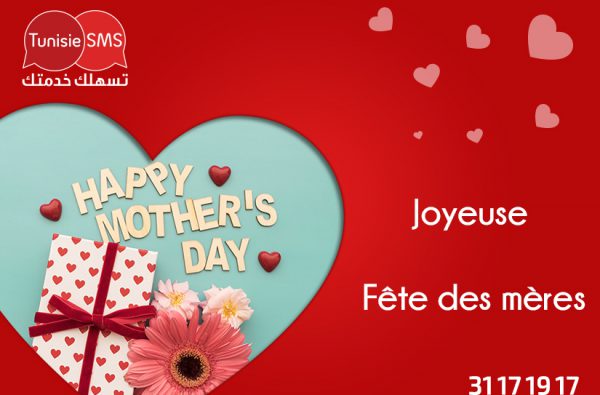 Préparez une campagne SMS pour la fête des mères - TunisieSMS