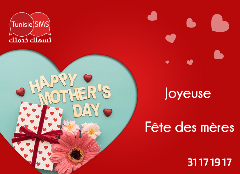 Préparez une campagne SMS pour la fête des mères - TunisieSMS