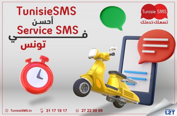 TunisieSMS meilleur service SMS marketing et notification en Tunisie.