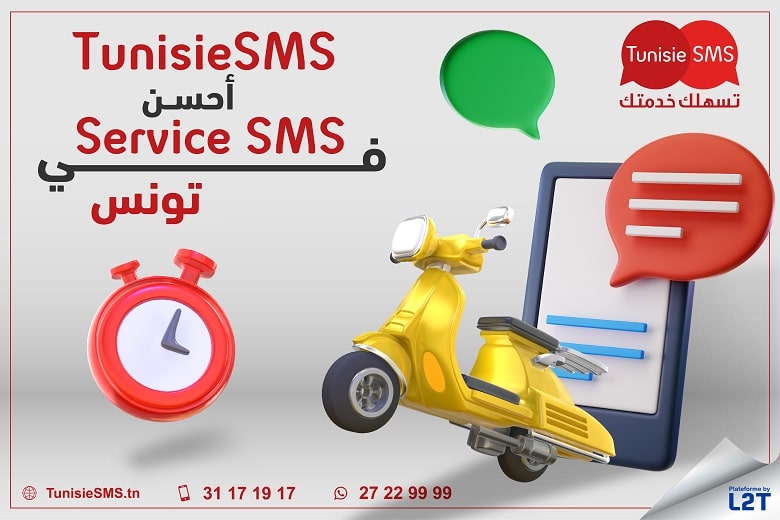 TunisieSMS meilleur service SMS marketing et notification en Tunisie.