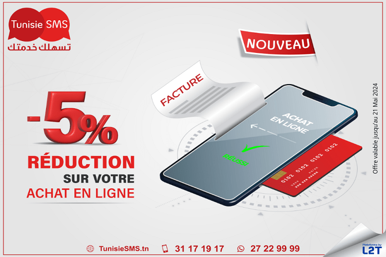 Facilitez vos achats avec le nouveau module de Paiement en ligne de TunisieSMS