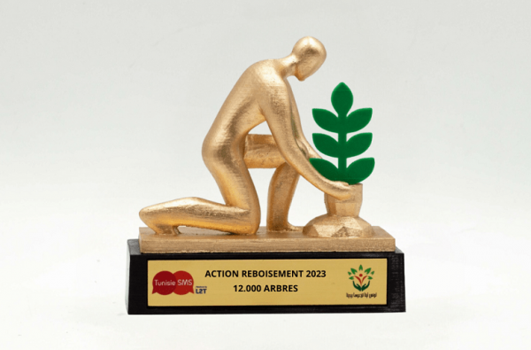 Trophée action reboisement TunisieSMS année 2023