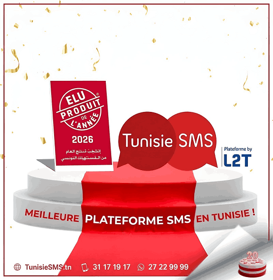 TunisieSMS, élu produit de l'année 2026, meilleure plateforme SMS marketing et SMS OTP en Tunisie.