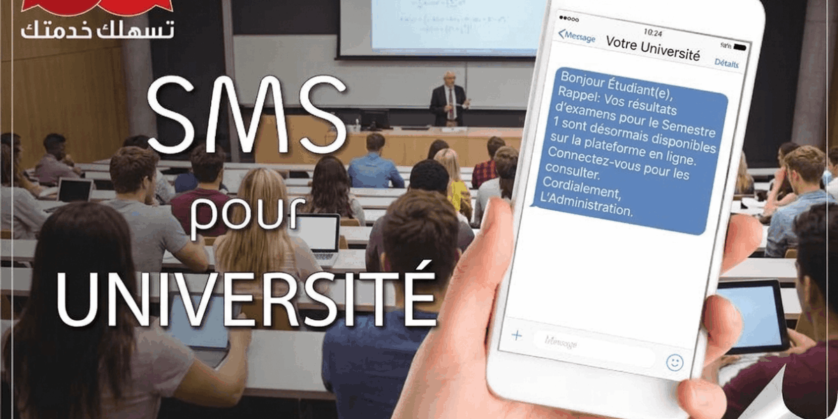 SMS pour Université
